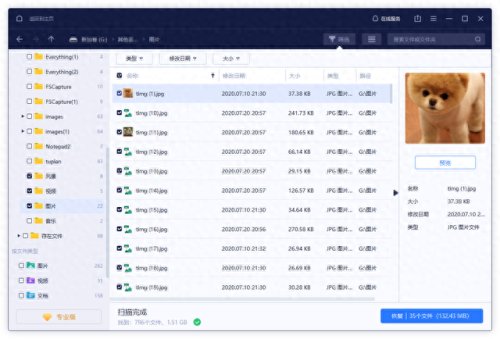 三星usb驱动(三星nvme3.3驱动)插图1