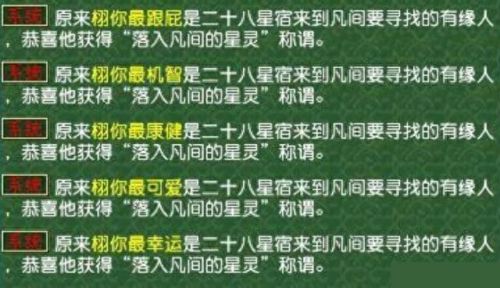 梦幻西游女角色有几种(梦幻手游角色能删除吗)插图3