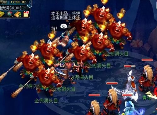 梦幻西游五开副本活动组合(50级五开打得过乌鸡副本吗)插图6