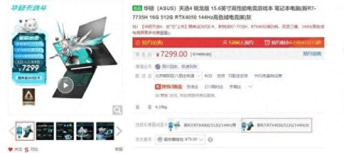 虚拟追踪者4全剧情攻略图文(全剧情流程图文攻略)插图5