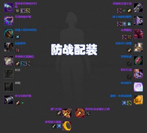 紫罗兰监狱钥匙(紫罗兰监狱钥匙哪里有)插图4