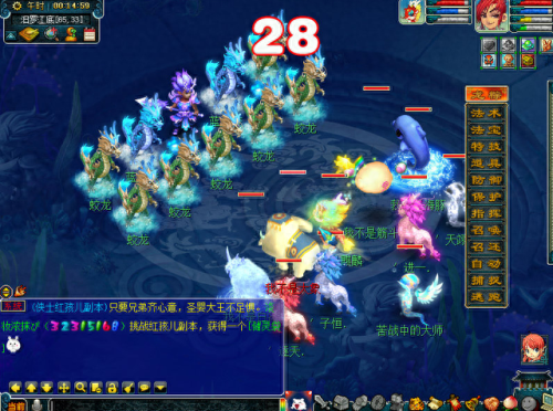 梦幻西游打传说龙(梦幻西游雪山暴龙)插图4 梦幻西游打传说龙(梦幻西游雪山暴龙)插图4