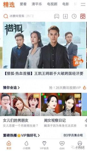 破解版永久免费软件大全(十大永久免费软件app)插图1
