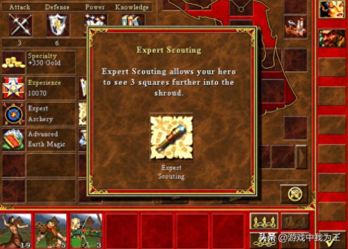 英雄无敌3密码(英雄无敌3密码大全)插图4