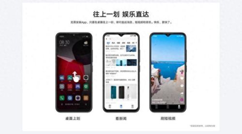 酷派7260软件(酷派7260性能)插图18