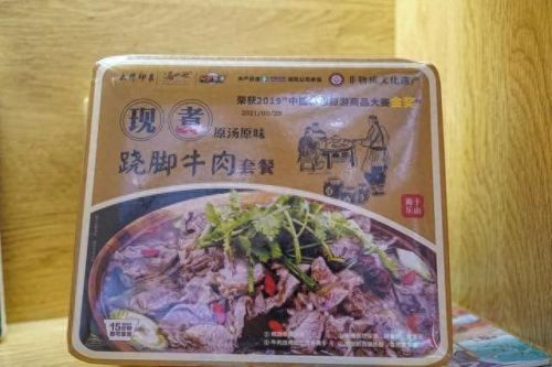 感受冬季装备(暖雪深冬装备)插图7