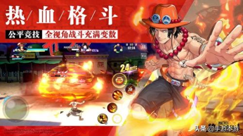 航海王热血航线礼包码(12个无限使用的兑换码永不过期)