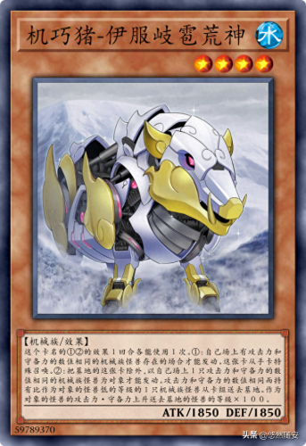 游戏王机巧(游戏王机巧卡组)插图25