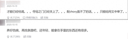 三星十子(三星十子是哪十个人)插图8