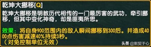 混乱武林三苍山负雪正式版攻略(混乱武林3苍山负雪v2.94攻略)插图5