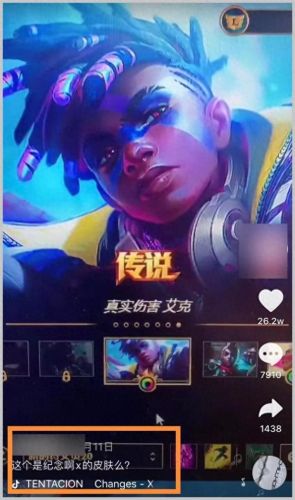 第三类接触 黑默丁格(第三类接触人类黑默丁格)插图5
