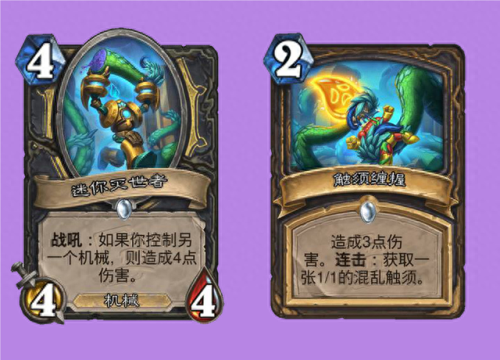 炉石传说 新卡(炉石传说新卡速递)插图4