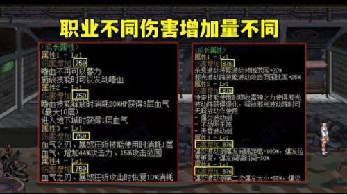 dnf新职特工史诗武器(dnf特工最佳武器)插图1