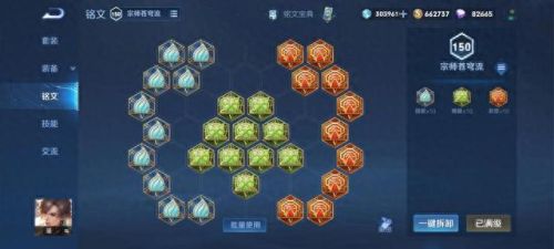 王者荣耀暃(王者荣耀百里玄策)插图5
