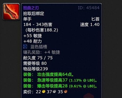 黄金太阳3武器槽是空的(黄金太阳3四大守护神攻略)插图5