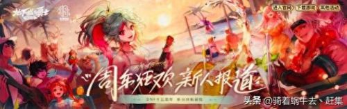 排名前十的网游(目前最火大型网络游戏)插图2