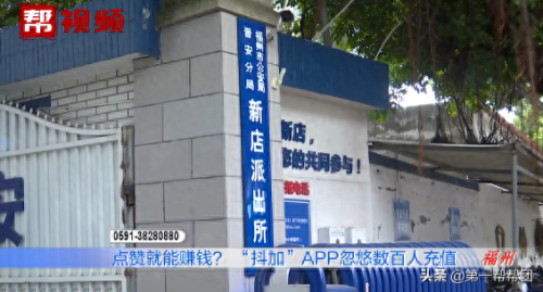 帮别人推广app赚钱(头条小说推广赚钱)