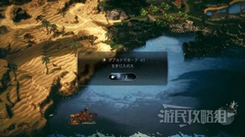 公会传说装备怎么获得(传说装备在哪里洗词条)插图4