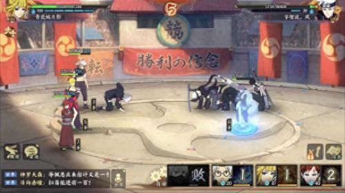 火影疾风坛辅助(火影疾风传网页)插图12
