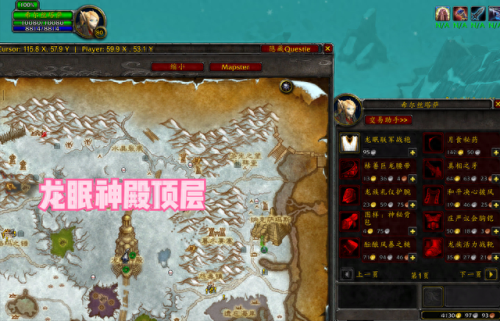 肯瑞托战袍(肯瑞托魔翼鸦)