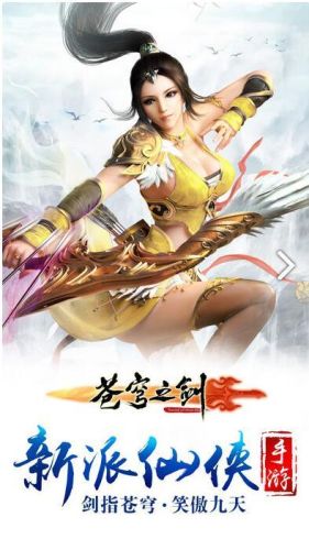 神仙道追风大神攻略(神仙道方子晴厉害吗)插图5
