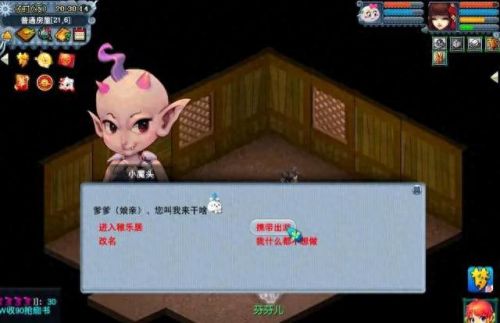 梦幻西游养孩子攻略(平民五开五门最佳组合)插图5