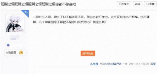 天涯明月刀ol武器镇派加什么(天刀镇派武器特效演示)插图6