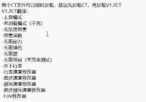 森林之子作弊码(10000个小游戏代码)插图16