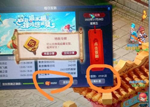 找回梦幻西游的角色(梦幻手游换手机怎么找回原来角色)插图2