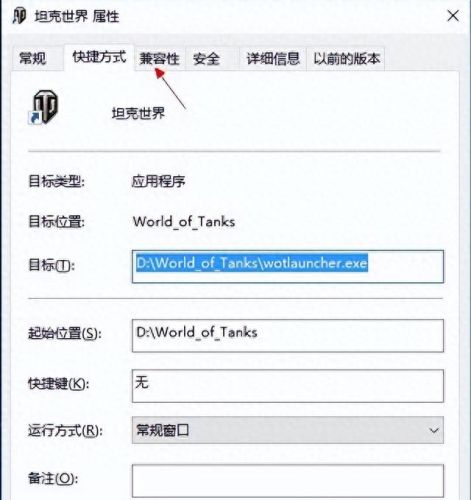 坦克世界打字(空中网坦克世界)插图