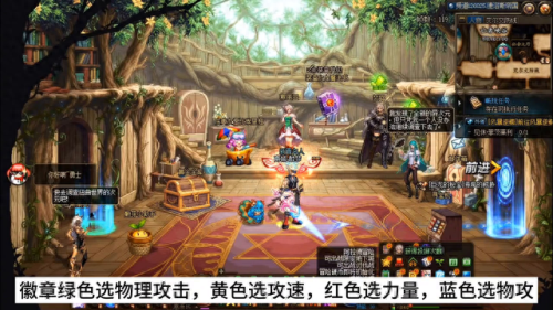 dnf武器主动技能怎么放(dnf加技能范围的武器)插图2