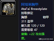 迦玛兰(魔兽世界预言者迦玛兰在哪接)插图5