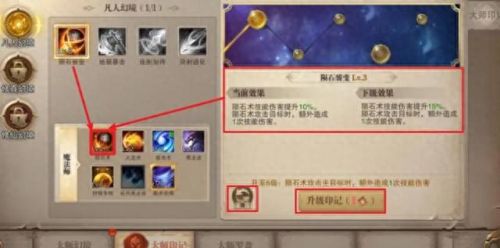 荣耀大天使兑换码(荣耀大天使兑换码火龙套装)插图11