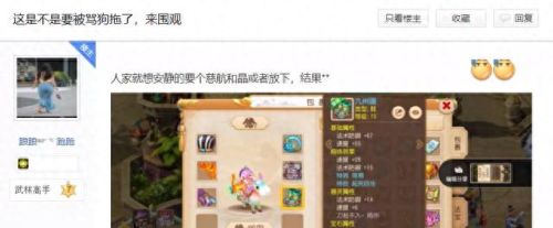 梦幻西游手游洗炼几次必出满技能(梦幻西游手游满级阵法花费)插图