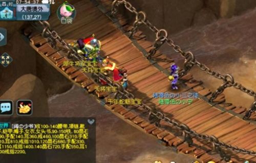 梦幻西游手游大唐星宿宠物(梦幻手游 星宿哪个好打)插图2