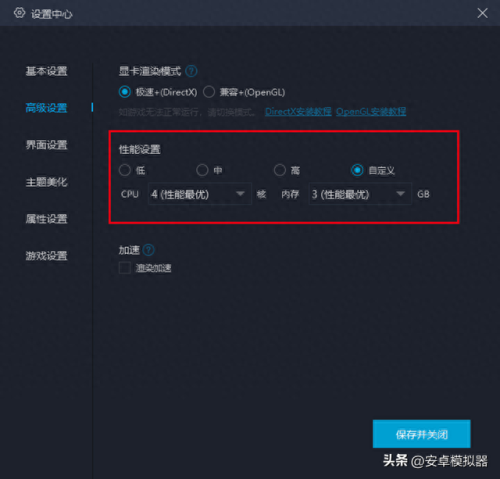 胡莱三国貂蝉(微信小程序胡莱三国无限元宝)插图7