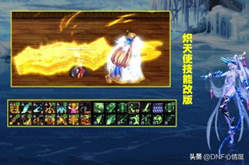 dnf圣骑士装备(2023平民装备流派搭配)