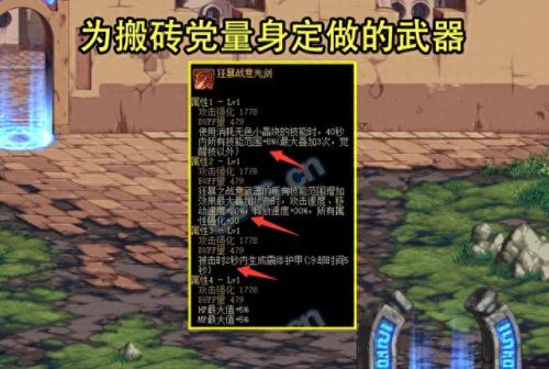dnf霸体技能最多的职业(dnf霸体职业)插图1
