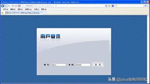 英雄联盟隐藏分查询系统(最新隐藏分查询入口)插图30