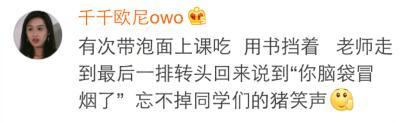 仙女棒带一整天的感受上学(韩国仙女粉底棒测评)插图3