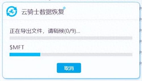 笔记本硬盘格式化(硬盘怎么格式化最干净)插图5