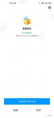 破解版永久免费软件大全(十大永久免费软件app)插图6