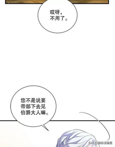 韩漫免费漫画入口页面弹窗登录(韩漫日漫免费漫画入口)插图182