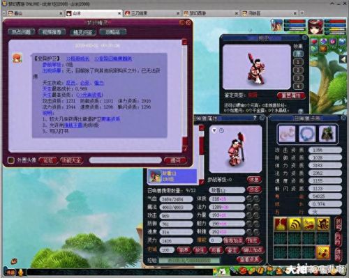 梦幻西游飞升降宝宝怎么弄(梦幻西游飞升宝宝升级)插图6