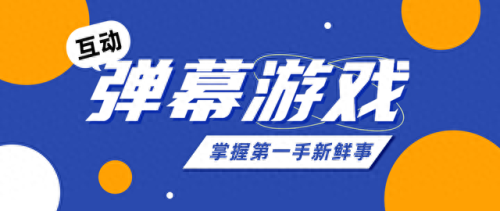 最新网游内测(最新内测网游一览表)插图