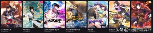 更新动漫(今日更新的动漫有哪些)插图6