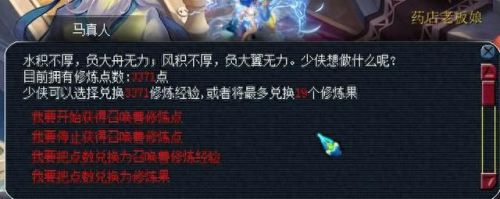 梦幻西游 9层汇灵盏(梦幻西游为什么不带2个汇灵盏)插图4