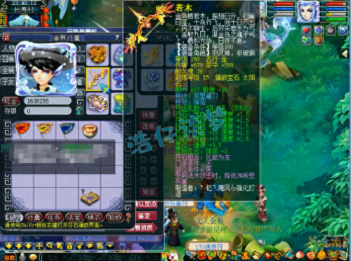 梦幻西游特技神佑(梦幻神佑)插图6