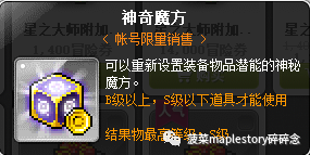 新叶城任务(叶城所有部队名单)插图6