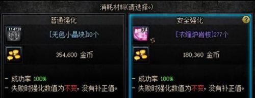英雄联盟技能框美化软件(英雄联盟皮肤美化包app)插图
